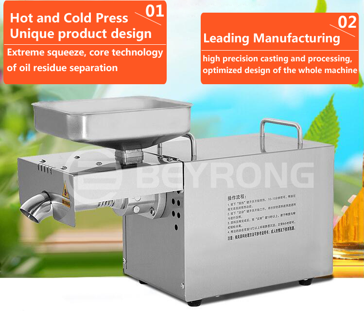 home use oil press