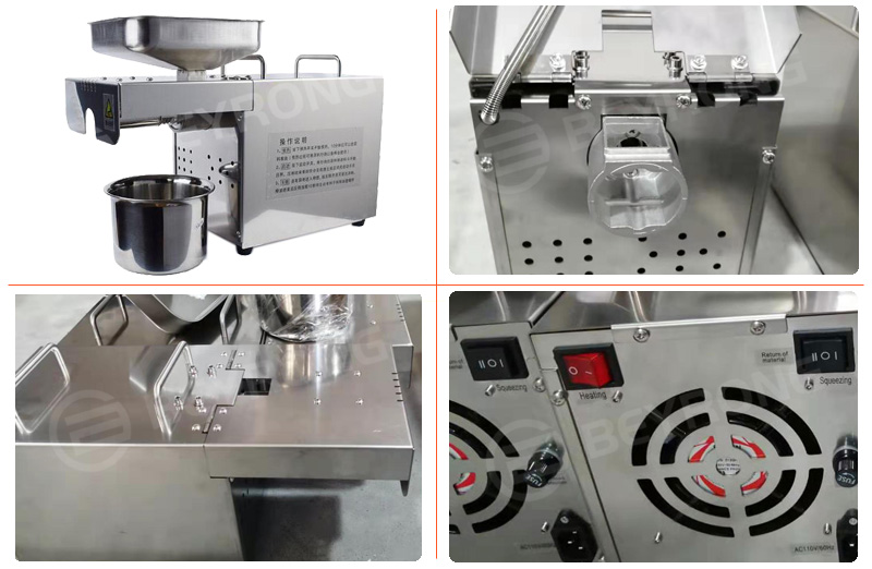 home use oil press